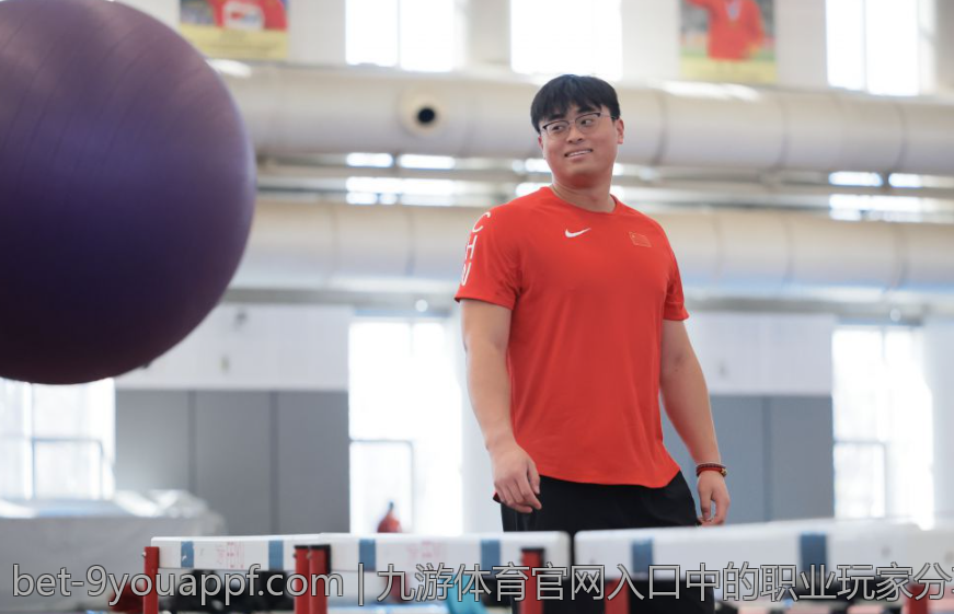 九游体育官网入口中的职业玩家分享