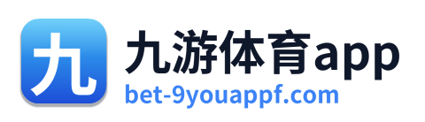 九游体育app Logo